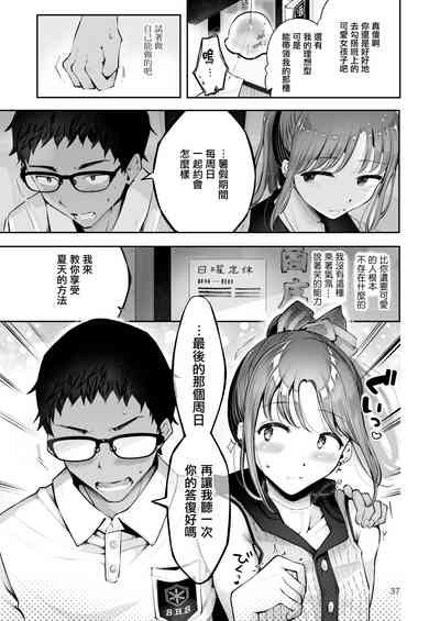 第36頁圖