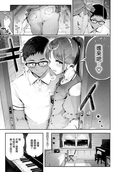 第8頁圖