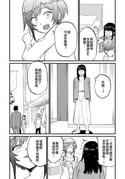 第4页图