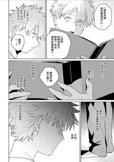第52頁圖