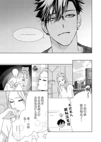 第80页图