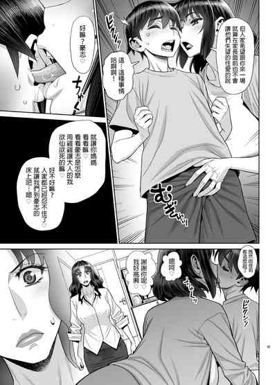 第16頁圖