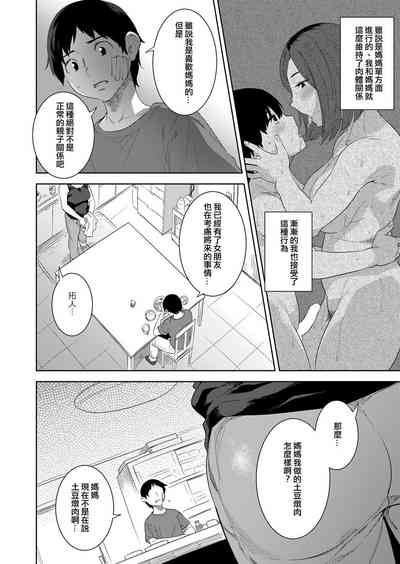 第16頁圖
