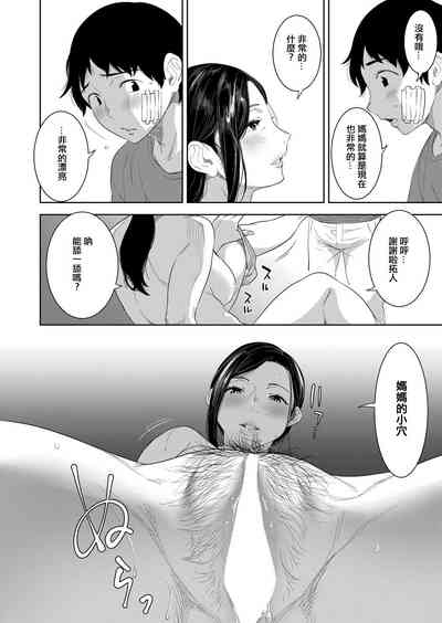 第20頁圖
