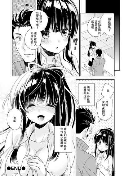 第16頁圖