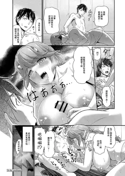 第20頁圖