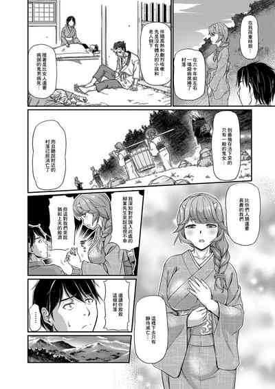 第8頁圖