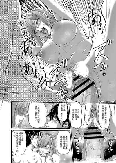 第16頁圖