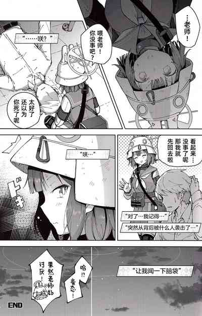 第24頁圖