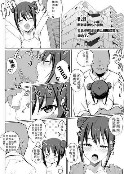 第16頁圖