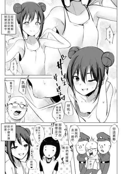 第4頁圖