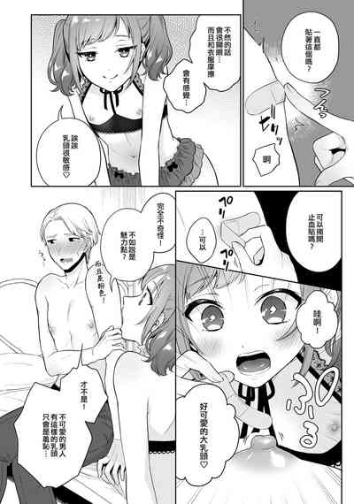 第4頁圖