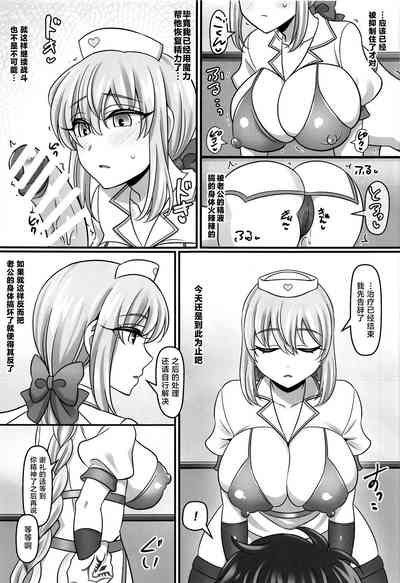 第12頁圖