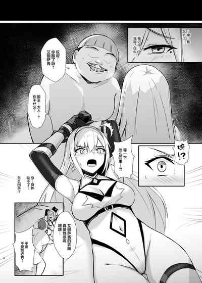 第8頁圖