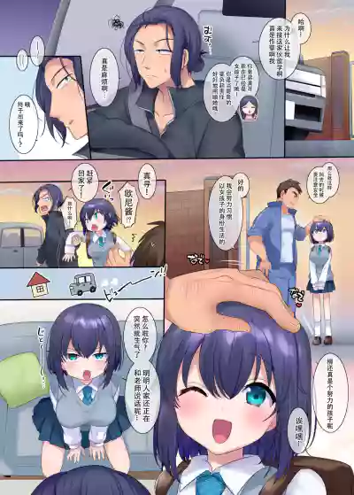 第4頁圖
