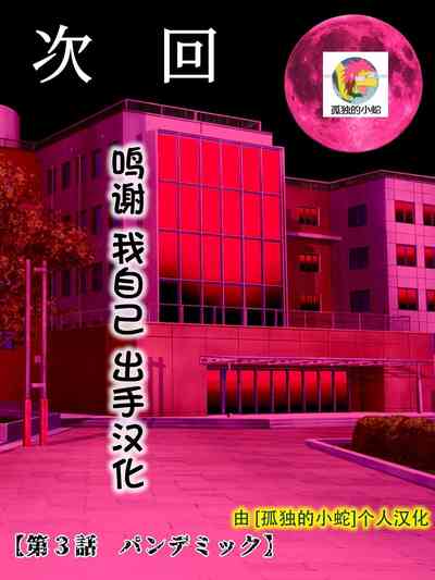 第60页图