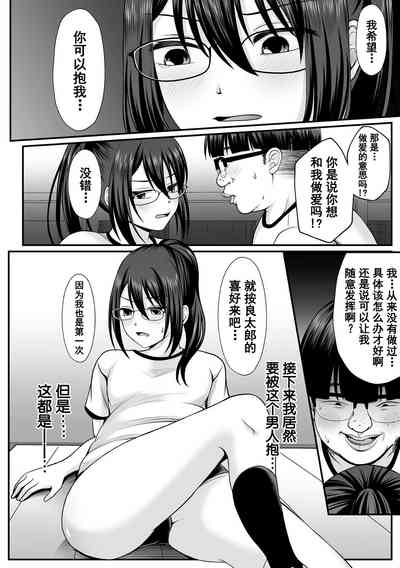 第12页图