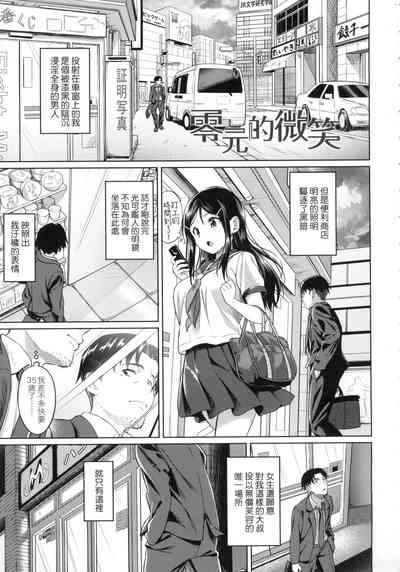 第52頁圖
