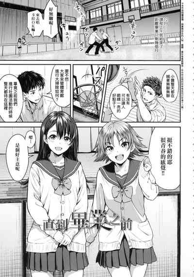 第76頁圖