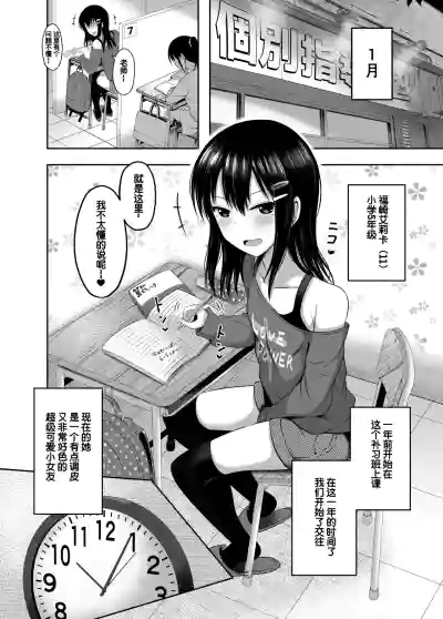 第4页图