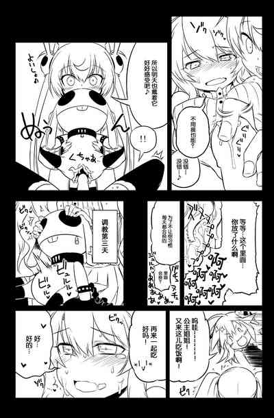 第16頁圖