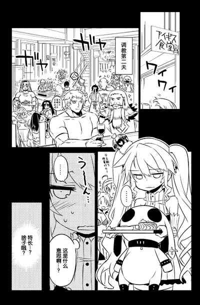第8頁圖