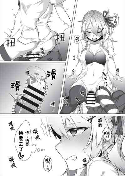 第8页图