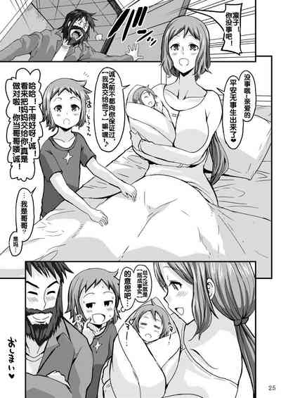 第24页图