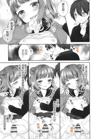 第20頁圖