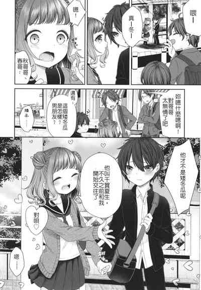 第4頁圖
