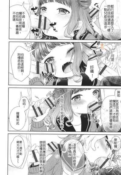 第8頁圖