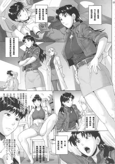 第4頁圖