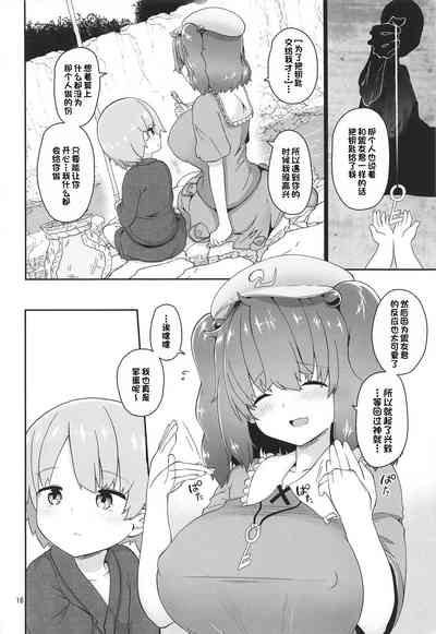 第16页图