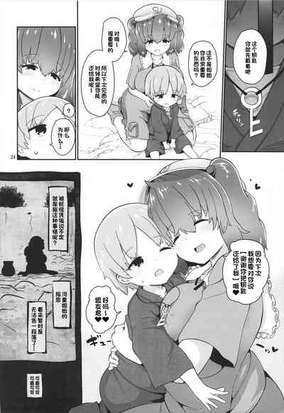 第24页图
