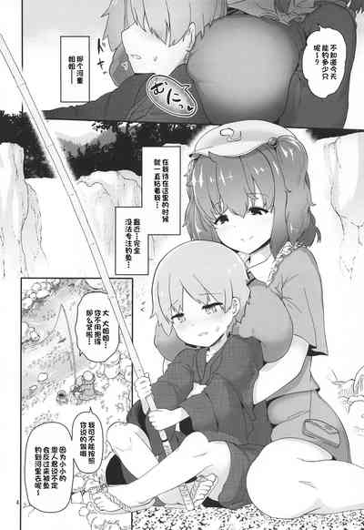 第4页图