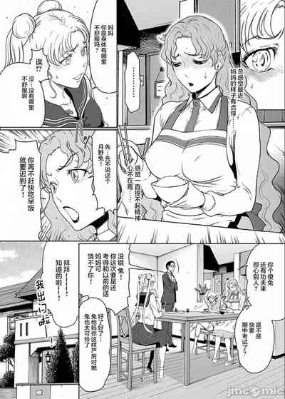 第4页图
