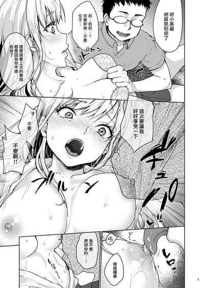 第8頁圖