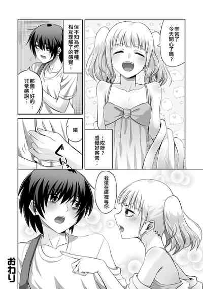 第8頁圖