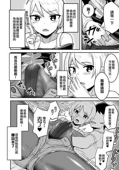 第4頁圖