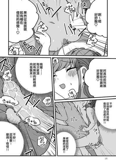 第16頁圖