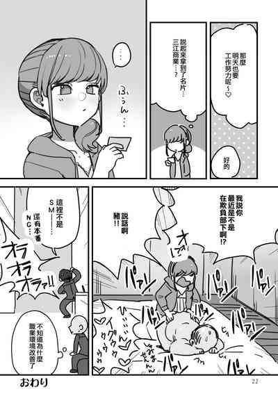 第20頁圖