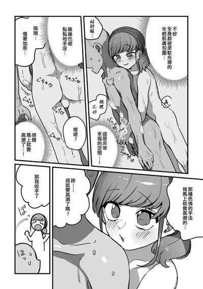 第4頁圖