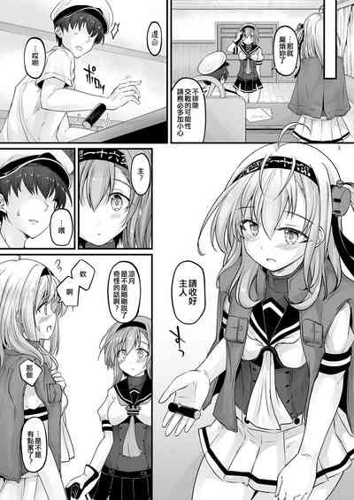 第4頁圖
