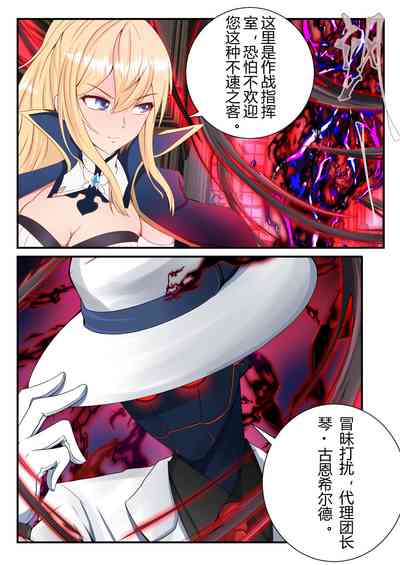 第4頁圖