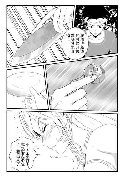 第16頁圖