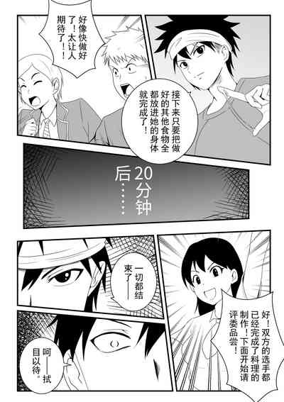 第20頁圖
