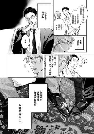 第12页图