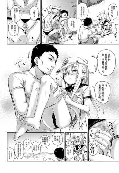 第20頁圖
