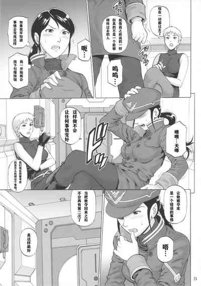 第24頁圖