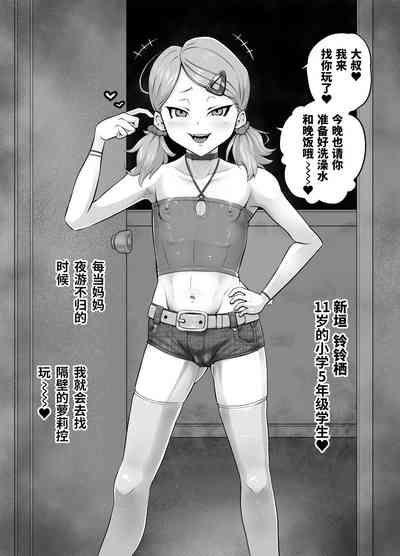 第4页图